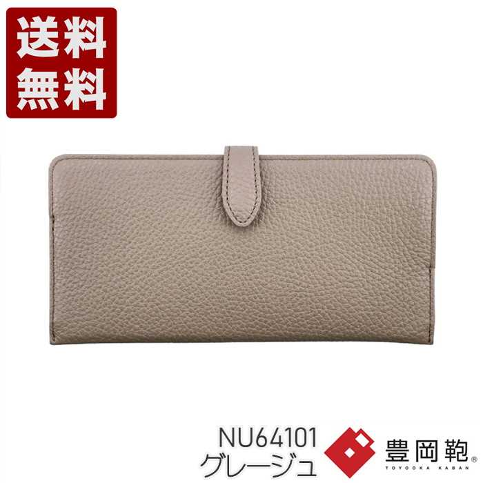 Atelier nuu(アトリエ ヌウ) lim(リム)スマートロングウォレット 豊岡財布 長財布 NU64101 グレージュ (NU64101-GRG)送料無料 日本製 内祝い ギフト セール SALE プレゼント 人気シンプル ビジネス カジュアル フォーマル コンパクト 通勤 旅行 出張 収納 大容量 メンズ