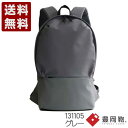 129 corp.UNOFUKU(ウノフク) virka デイパック 豊岡鞄 リュックサック バックパック デイパック 131105 グレー (131105-G...