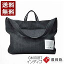 エルダー For the blue デニム ビッグトート 豊岡鞄 トートバッグ GM110BT インディゴ (GM110BT-INDIGO)送料無料 日本製 内...