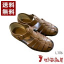 旅靴屋オリジナル こだわりのメンズ本革グルカサンダル メンズ コンフォートシューズ L1116 ダークブラウン (L1116-DBR)送料無料 日本製 内祝い ...