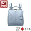 YOUTA ELK 3WAYダレス S 豊岡鞄 3wayリュックサック バックパック デイパック YK9S スカイ (YK9S-SKY)送料無料 日本製 内祝い ギフト セール SALE プレゼント 人気シンプル ビジネス カジュアル フォーマル コンパクト 通勤 旅行 出張 収納 大容量 メンズ レディース