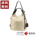 木和田正昭商店 master-piece YUMEGURI BAG L 豊岡鞄 ショルダーバッグ 43440 ベージュ (43440-BG)送料無料 日本製 内...