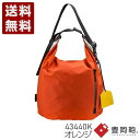木和田正昭商店 master-piece YUMEGURI BAG L 豊岡鞄 ショルダーバッグ 43440K オレンジ (43440K-OR)送料無料 日本製...