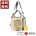 木和田正昭商店 master-piece YUMEGURI BAG S 豊岡鞄 ショルダーバッグ 43441K ベージュ (43441K-BG)送料無料 日本製...