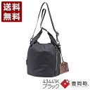 木和田正昭商店 master-piece YUMEGURI BAG S 豊岡鞄 ショルダーバッグ 43441K ブラック (43441K-BL)送料無料 日本製...