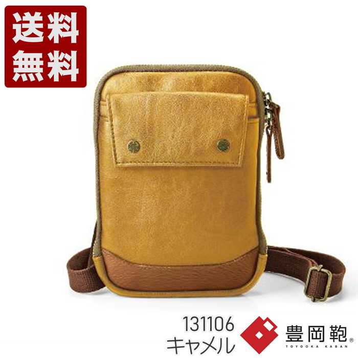 Rakuten - BAGGEX 曉 アカツキ ウォレットショルダーバッグ 豊岡鞄 131106 キャメル (131106-CA)送料無料 日本製 内祝い ギフト セール SALE プレゼント 人気シンプル ビジネス カジュアル フォーマル コンパクト 通勤