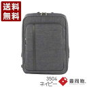 足立 ALBAPIE For the Blue DENIM ショルダーバッグ 豊岡鞄 ショルダーバッグ 3504 ネイビー (3504-NV)送料無料 日本製 ...