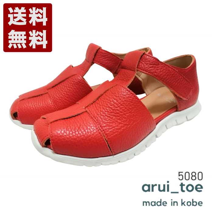 뤤Ȥ[arui_toe] ܳ׷̥륫 ǥ եȥ 5080 å (5080-RED)̵  ˤ ե...