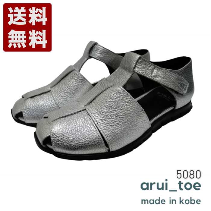 뤤Ȥ[arui_toe] ܳ׷̥륫 ǥ եȥ 5080 С (5080-SV)̵  ˤ ե...