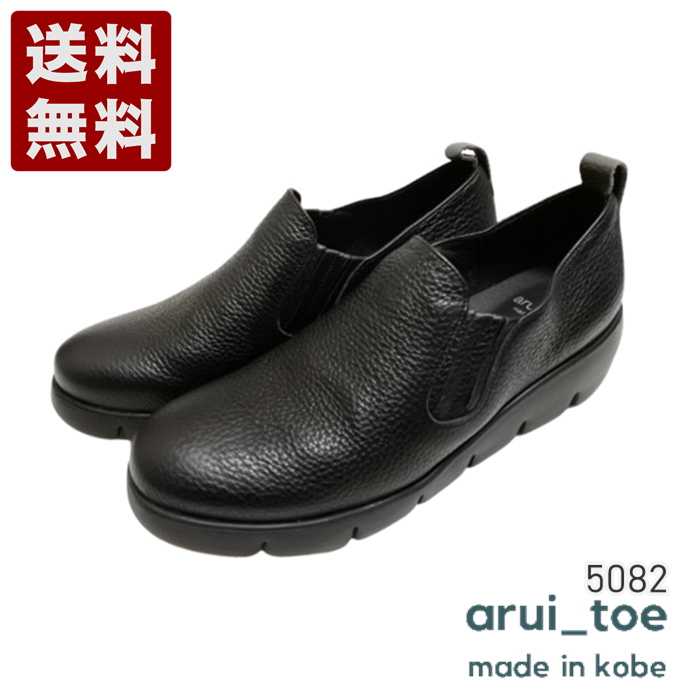 楽天市場】arui toeの通販 楽天市場】arui toeの通販