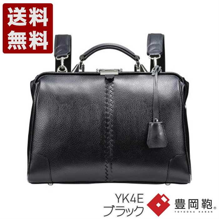 Rakuten - YOUTA ELK 3WAY横ダレスバッグ S 豊岡鞄 3wayリュックサック バックパック デイパック YK4E ブラック (YK4E-BL)送料無料 日本製 内祝い ギフト セール SALE プレゼント 人気シンプル ビジネス カジュアル フォーマル コンパクト 通勤 旅行 出張 収納 大容量 メンズ