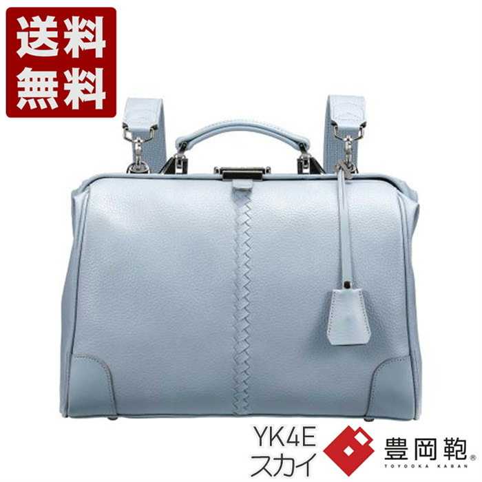 Rakuten - YOUTA ELK 3WAY横ダレスバッグ S 豊岡鞄 3wayリュックサック バックパック デイパック YK4E スカイ (YK4E-SKY)送料無料 日本製 内祝い ギフト セール SALE プレゼント 人気シンプル ビジネス カジュアル フォーマル コンパクト 通勤 旅行 出張 収納 大容量 メンズ