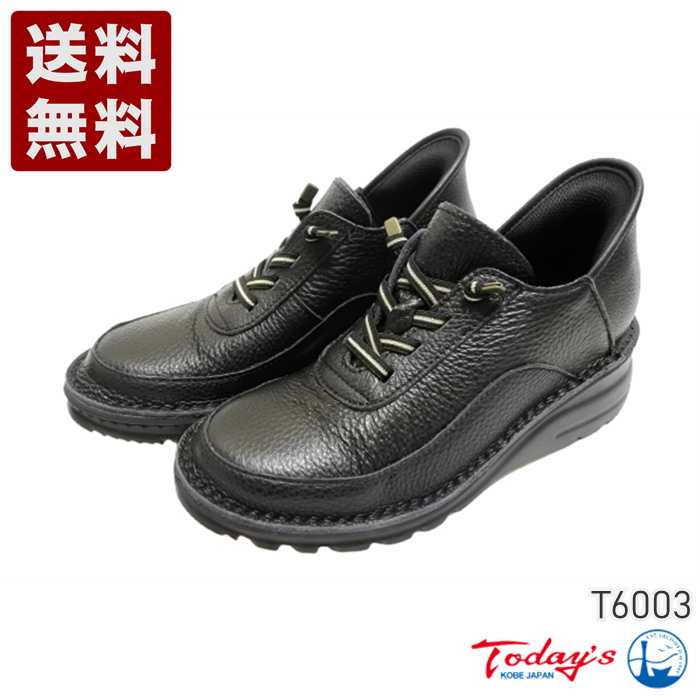 Rakuten - トゥデイズ[TODAY'S] ゴムひもレザーシューズ レディース コンフォートシューズ T6003 ブラック (T6003-BL)送料無料 日本製 内祝い ギフト セール SALE プレゼント 人気歩きやすい 履きやすい 軽い 柔らかい おしゃれ ゆったり かわいい シンプル 滑りにくい