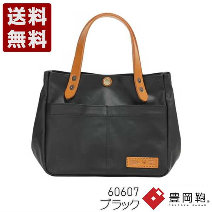 Rakuten - BERMAS COMMUTE2 ミニトートバッグ 豊岡鞄 トート 60607 ブラック (60607-BL)送料無料 日本製 内祝い ギフト セール SALE プレゼント 人気シンプル ビジネス カジュアル フォーマル コンパクト 通勤 旅行 出張 収納 大容量 メンズ レディース