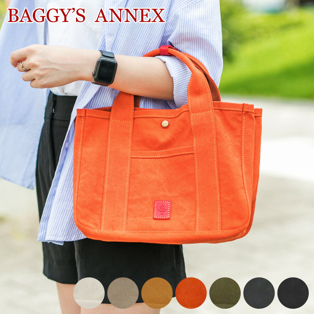 OPENǰץ쥼ȡWץ쥼ա BAGGY'S ANNEX Хͥå Хå18ozߡåХ ȡȥХå...