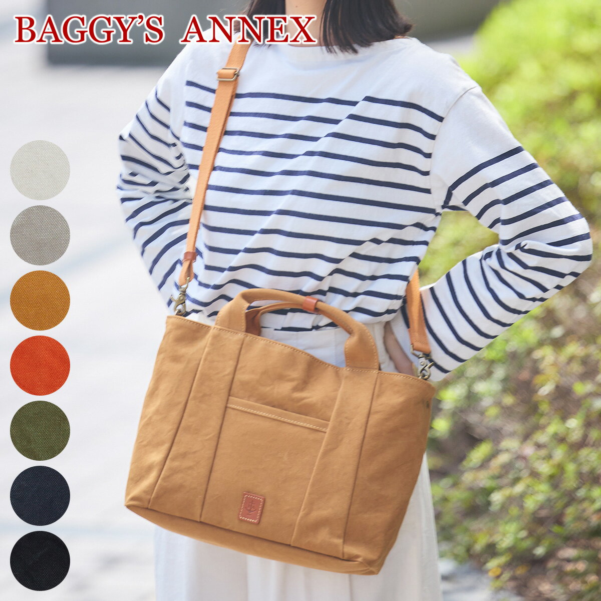 OPENǰץ쥼ȡWץ쥼ա BAGGY'S ANNEX Хͥå Хå18ozߡåХ 2WAY ...