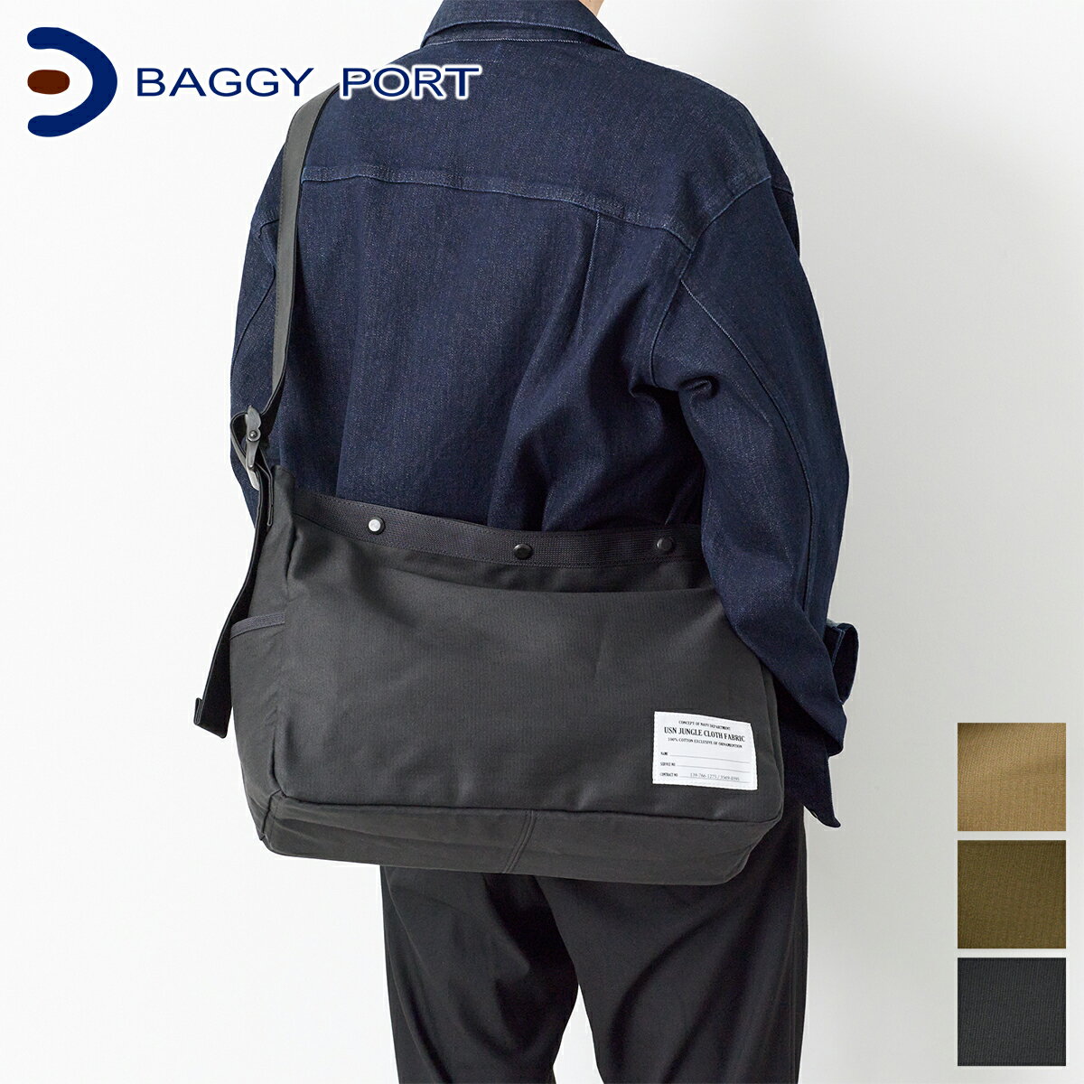 【OPEN記念プレゼント＋選べるプレゼント付】 [ 2025年 秋冬新作 ] BAGGY PORT バギーポート バッグUSN JUNGLE CLOTH（ジャングルクロス） ショルダーバッグ GRN-7701メンズ レディース デッキジャケット ミリタリー 古着 日本製 ギフト プレゼント ブランド