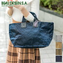 【OPEN記念プレゼント+Wプレゼント付】 BEAU DESSIN S.A. ボーデッサン バッグアルミ・ボンディング 手さげバッグ(横長タイプ) AB1998...