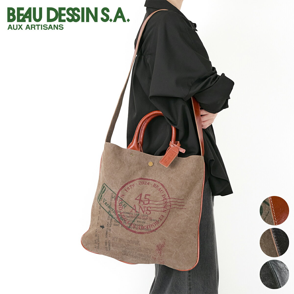 [2025年春夏新作]BEAUDE...