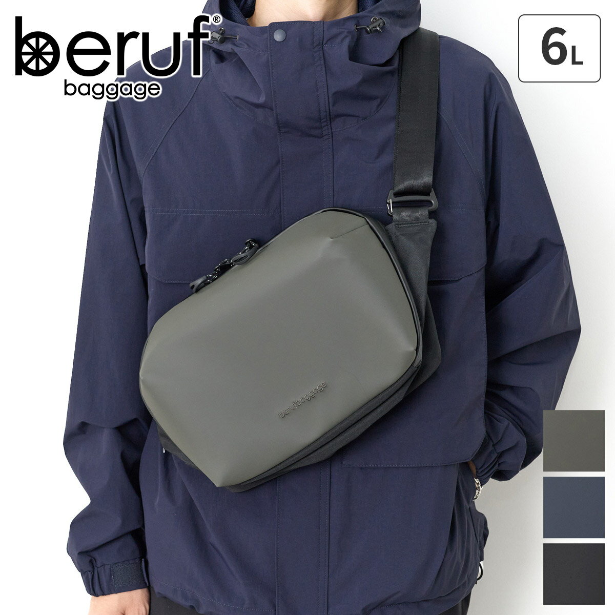 【OPEN記念プレゼント＋選べるプレゼント付】 beruf baggage ベルーフ バゲージ バッグURBAN EXPLORER 6.0 スリングパック brf-GR21-DRベルーフバゲージ アーバンエクスプローラー メンズ ショルダーバッグ ボディバッグ 斜めがけ 軽量 通勤 男性 女性 日本製
