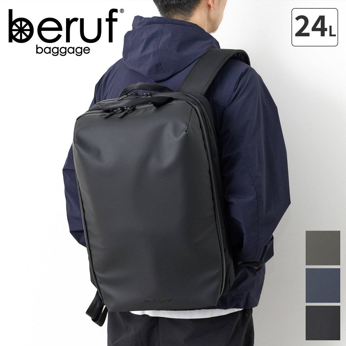 【OPEN記念プレゼント＋選べるプレゼント付】 beruf baggage ベルーフ バゲージ バッグURBAN EXPLORER ..