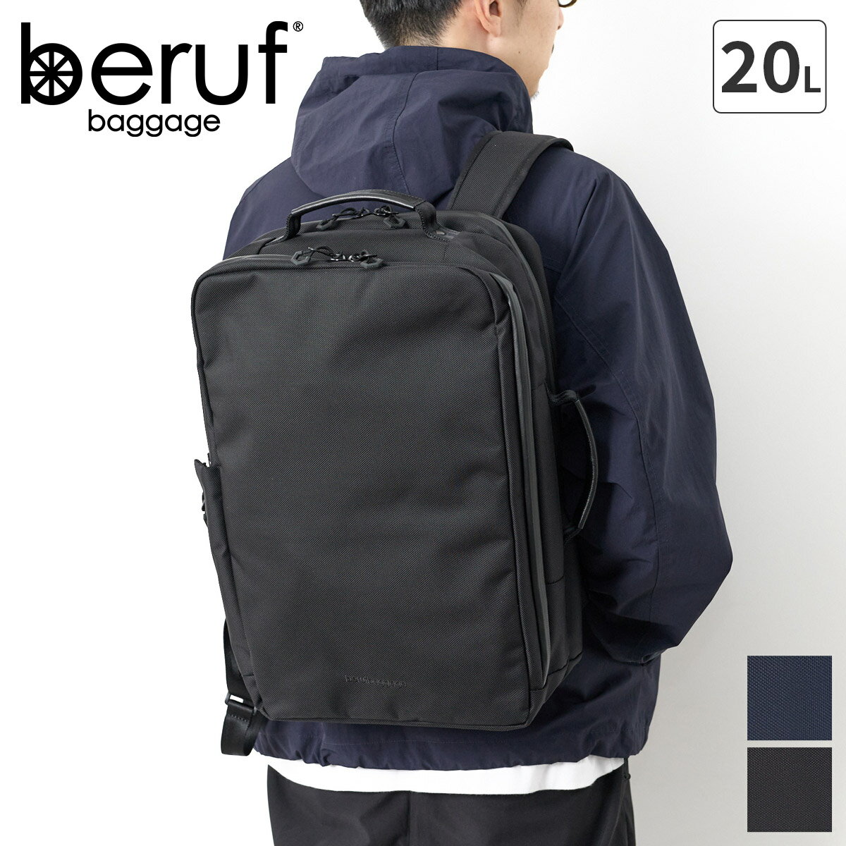OPENǰץ쥼ȡ٤ץ쥼ա beruf baggage ٥롼 Х ХåURBAN COMMUTER 2WAY Хåѥå 2 brf-UC10-HA٥롼եХ Х󥳥ߥ塼  åå ӥͥХå ֥꡼ե PC    ˭