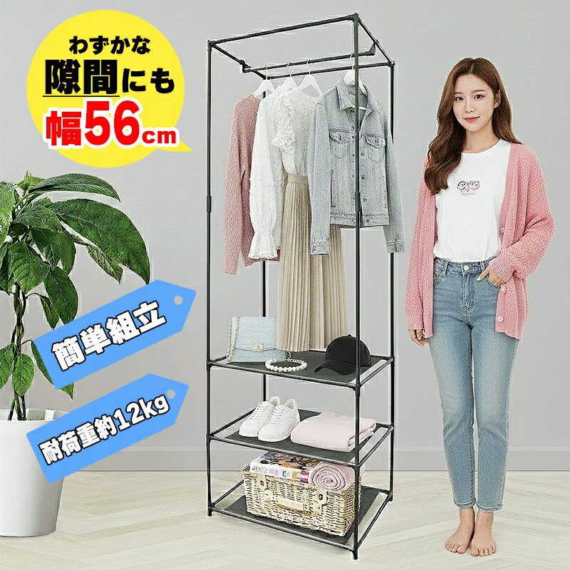 �ϥ󥬡���å� 3�� ����� ������� ��Ǽ�դ� ������å� ��56 ����42 �⤵160cm ê ������Ǽ �����Ǽ ��Ǽ��å� �����ȥϥ󥬡� �����ݤ� ê...