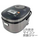 炊飯器 1升 2合から 10合 自動メニュー付き マイコン 炊飯ジャー ごはん おいしい 1.8Lマイコン炊飯ジャー GD-M182 ブラック すいはんき メーカー保証対応 初期不良対応 〇新生活 入学 入園 プレゼント