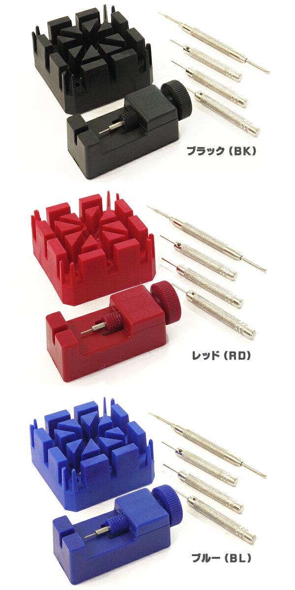 【時計用工具】【時計バンド用工具】 腕時計バンド用工具6点セット とけいこうぐ 【コンビニ受取対応商品】【】 【時計用工具】【時計バンド用工具】 腕時計バンド用工具6点セット とけいこうぐ 【コンビニ受取対応商品】【】