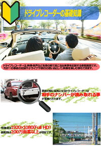 ドライブレコーダー 今車用品 ドラレコ Gps付き Hdr Gセンサー モーション検知 ドラレコステッカープレゼント ドラレコステッカープレゼント Ramasu Ramasu カーナビ カーエレクトロニクス Gps付き高画質ドライブレコーダー Ra D700 今車用品 バイク用品 車用品 ドライブレコーダー 今車用品 ドラレコ Gps付き Hdr Gセンサー モーション検知 ドラレコステッカープレゼント ドラレコステッカープレゼント Ramasu Ramasu カーナビ カーエレクトロニクス Gps付き高画質ドライブレコーダー Ra D700 今車用品 バイク用品 車用品