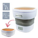 【15日まで全品P5倍!】洗濯機 ポータブル 折りたたみ 小型 ミニ洗濯機 バケツ型洗濯機 収納できる コンパクト 節水 一人暮らし 別洗い せんたくき 家電 ...