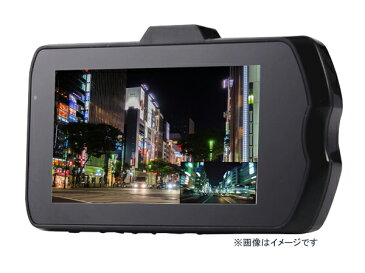 ドラレコ 10台セット ドライブレコーダー YKN-DR300 2カメラ W録画 WDR パーキングモニター FullHD Gセンサー ドラレコ 工事不要 法人 会社 まとめ買い 共同購入 セット割引【】