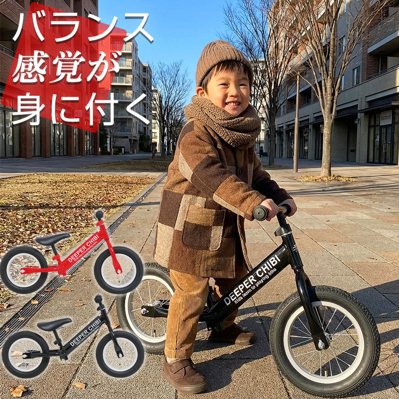 �ڥ���ʤ���ž�� ���������� �Ҷ��� �Ļ��� 2�С�5�� �о� �ˤλ� ���λ� ���˥󥰥Х�������ѥ��ǧ (RBJ) DEEPER DE-CHIBI-GT ...