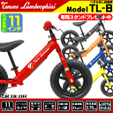【ラッキーシール対応】【子供用自転車】【トレーニングバイク】...
