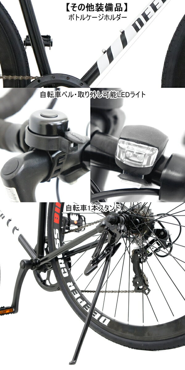 爆買いの Fashion The Sale 1年保証 特典付き 自転車 700c ライト付き Deeper クロスバイク De 5048 700 28c 7段変速 スポーツ アウトドア 自転車 約27インチ 沖縄 離島販売不可 驚きの価格が実現 の