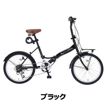 自転車 折り畳み自転車 軽量 コンパクト マイパラス 20インチ 折りたたみ自転車 M-209OS2 フロントキャリア 鍵 LEDライト装備 シマノ6段変速 【沖縄・離島販売不可】