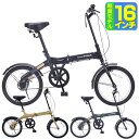 マイパラス 16インチ 折りたたみ自転車 M-100 シング...