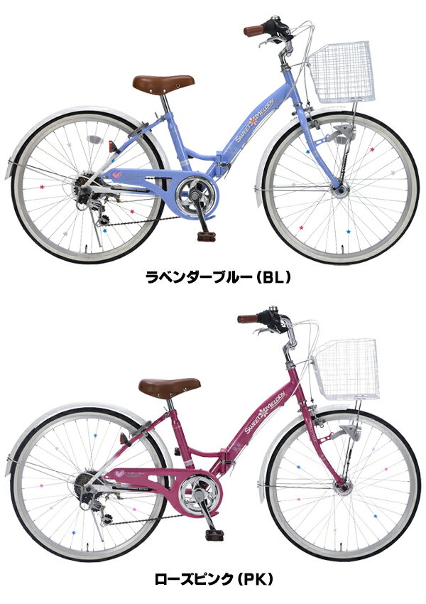 新版 自転車 子供用 24インチ 女の子マイパラス 24インチ子供用自転車 M 804f シマノ6段変速 沖縄 離島販売 全商品オープニング価格特別価格 Indiatribune Com