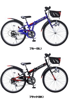 自転車 子供用 24インチ 男の子 マイパラス 24インチ 折りたたみマウンテンバイク M-824F シマノ6段変速 CIデッキ搭載 スポーツモデル 誕生日 プレゼント 【沖縄・離島販売不可】