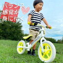 【15日まで限定クーポン対象】子供用自転車 トレーニングバイク ペダルなし自転車 マイパラス ちゃりんこマスター MC-02 ブレーキ付き ランニングバイクジャパン公認 (RBJ) 自転車 練習 バランス 【沖縄・離島販売不可】