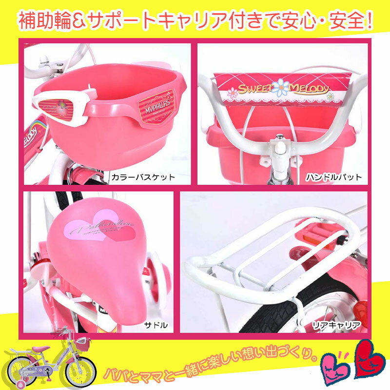 �Ҷ��Ѽ�ž�� �Ҥɤ��Ѽ�ž�� ���ɤ��Ѽ�ž�� �Ļ��Ѽ�ž�� ��ž�� 16����� �����դ� ������� ���襤�� ���Ƥ󤷤� �ޥ��ѥ饹 MD-12 S-MELODY ��