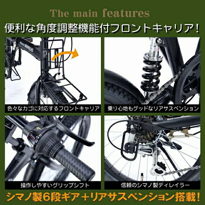 自転車/折りたたみ自転車/20インチ