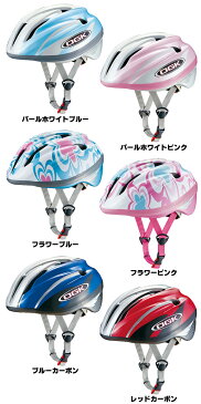 【ヘルメット】【子供用】【自転車】 OGK KABUTO J-CULES2ジェイ・クレス2 54〜56cm お子さまのサイクリングに最適なスポーツヘルメット 【】