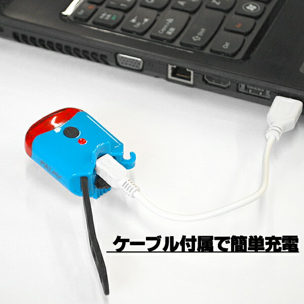 【自転車】【ライト】【LEDライト】 PALMY USB充電式LEDライト コロン・R PL-C3USB-R（リア用） USBケーブルで簡単充電が魅力のリア用ライト 【コンビニ受取対応商品】【】