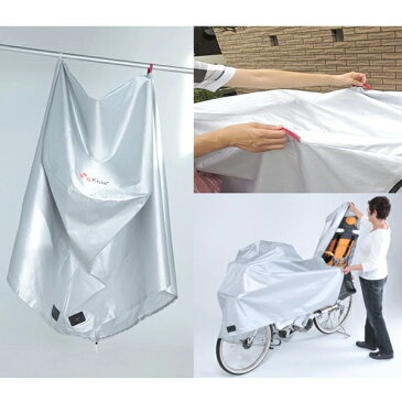 【自転車カバー】【防水】 kawasumi KW-379AS/SL サイクルカバー 幼児2人同乗用電動アシスト車対応の自転車カバー 【コンビニ受取対応商品】【】