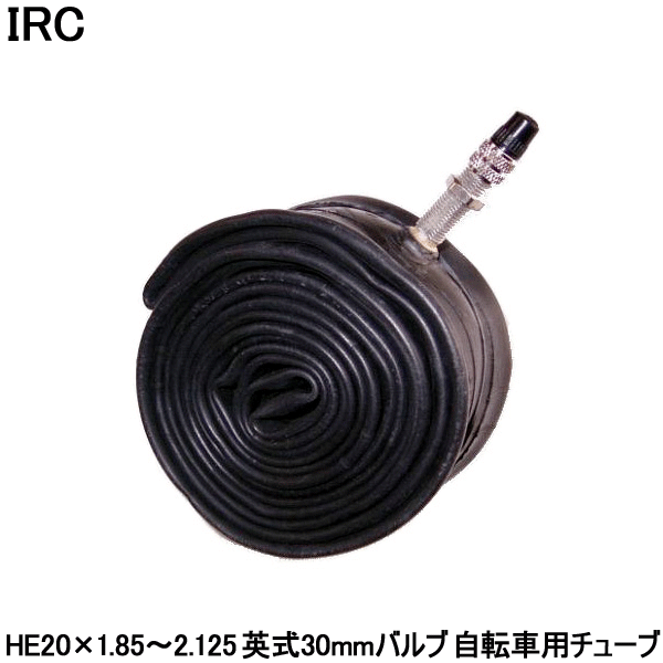 【15日まで全品P3倍！】自転車 チューブ 20インチ IRC 20*1.85-2.125 英式 スポーツ・アウトドア 自転車 サイクリング 自転車用パーツ ..