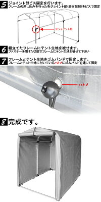 【送料無料】【自転車置き場】アルミサイクルハウスM-SH20型オールアルミ製の骨組み一体袋式でシート張り作業も楽チン!小型自転車収納置き場保管物置屋外収納雨よけ【P25Apr15】
