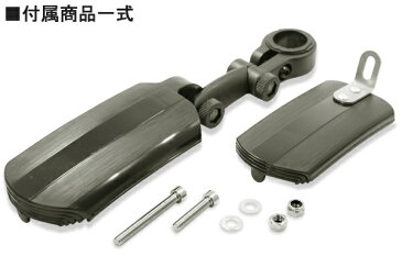 【スーパーSALEで使えるクーポン発行中】【泥除け】【フェンダー】【自転車】 スライド式フェンダー JL-928 前後セット ブラック コンパクトに収納できるスライド式泥除け クロスバイク マウンテンバイク 【コンビニ受取対応商品】【】