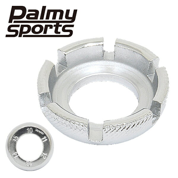 【23日まで全品P3倍！】【メール便送料無料】 自転車 工具 Palmy Sports PS-T008 スポークレンチ振れ取り 自転車 スポーク ニップル調整 メンテナンス ポイント消化 〇プレゼント