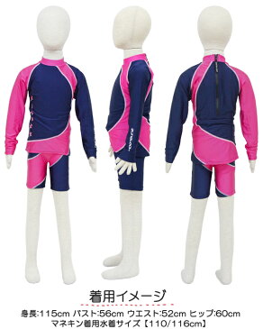 【ラッキーシール対応】【ラッシュガード】【キッズ】【長袖】【水着】 Zunblock サントップ Suntop LS+Shorts 246025 上下セット 紫外線防御指数の中で最高数値のUPF50+素材！ 【コンビニ受取対応商品】【】